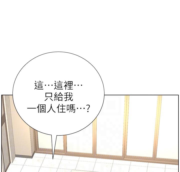 《继女妍希》漫画最新章节第118话免费下拉式在线观看章节第【68】张图片