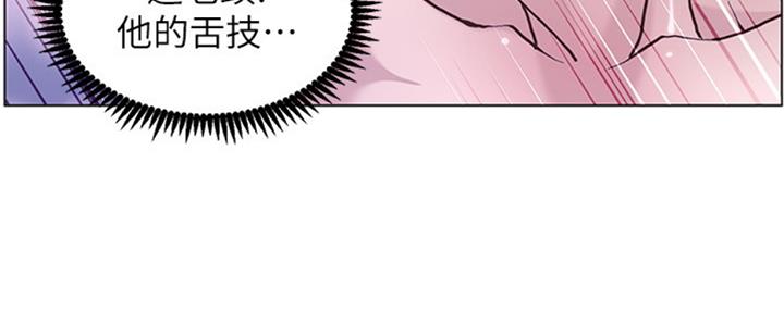 《继女妍希》漫画最新章节第125话免费下拉式在线观看章节第【27】张图片