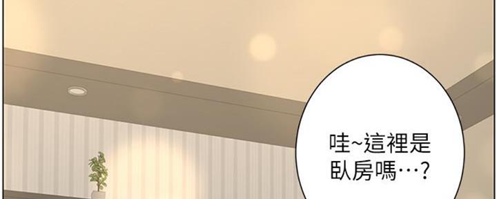 《继女妍希》漫画最新章节第129话免费下拉式在线观看章节第【80】张图片