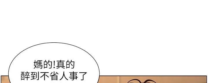 《继女妍希》漫画最新章节第210话免费下拉式在线观看章节第【38】张图片