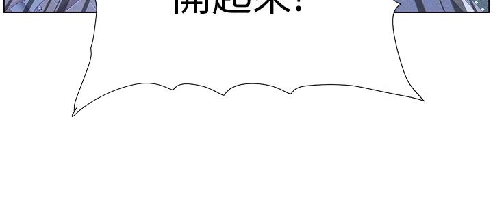 《继女妍希》漫画最新章节第151话免费下拉式在线观看章节第【37】张图片