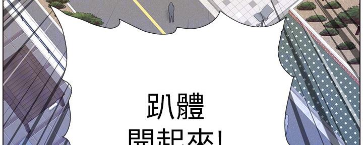 《继女妍希》漫画最新章节第151话免费下拉式在线观看章节第【38】张图片