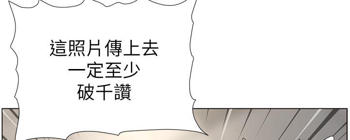 《继女妍希》漫画最新章节第151话免费下拉式在线观看章节第【53】张图片