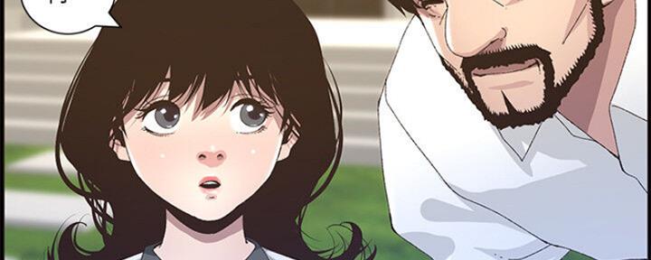 《继女妍希》漫画最新章节第134话免费下拉式在线观看章节第【45】张图片