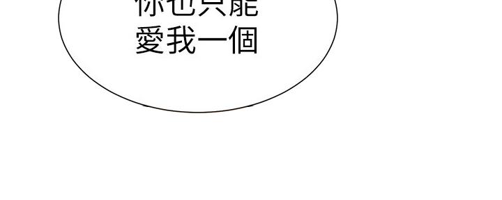 《继女妍希》漫画最新章节第146话免费下拉式在线观看章节第【11】张图片