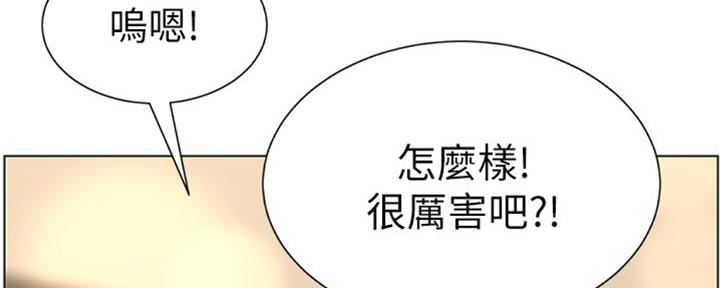 《继女妍希》漫画最新章节第125话免费下拉式在线观看章节第【61】张图片