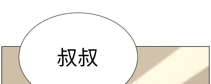 《继女妍希》漫画最新章节第159话免费下拉式在线观看章节第【134】张图片