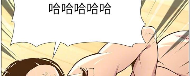 《继女妍希》漫画最新章节第132话免费下拉式在线观看章节第【122】张图片