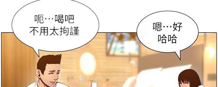 《继女妍希》漫画最新章节第169话免费下拉式在线观看章节第【86】张图片