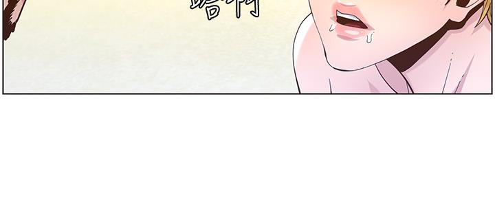 《继女妍希》漫画最新章节第146话免费下拉式在线观看章节第【70】张图片