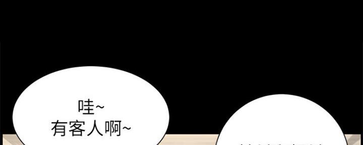 《继女妍希》漫画最新章节第134话免费下拉式在线观看章节第【92】张图片