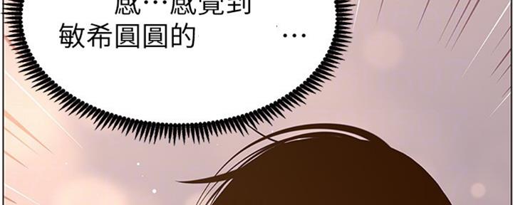 《继女妍希》漫画最新章节第126话免费下拉式在线观看章节第【19】张图片