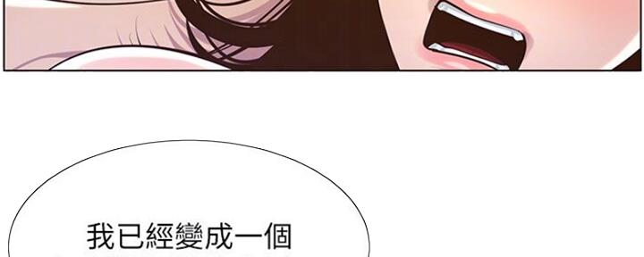 《继女妍希》漫画最新章节第138话免费下拉式在线观看章节第【89】张图片