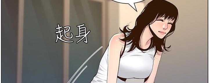 《继女妍希》漫画最新章节第128话免费下拉式在线观看章节第【53】张图片