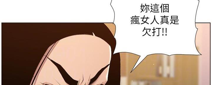 《继女妍希》漫画最新章节第189话免费下拉式在线观看章节第【114】张图片