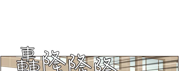 《继女妍希》漫画最新章节第148话免费下拉式在线观看章节第【108】张图片