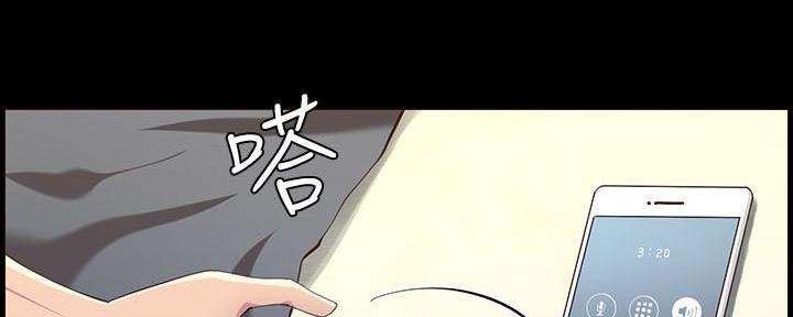 《继女妍希》漫画最新章节第200话免费下拉式在线观看章节第【95】张图片