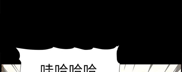 《继女妍希》漫画最新章节第134话免费下拉式在线观看章节第【126】张图片