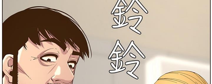 《继女妍希》漫画最新章节第127话免费下拉式在线观看章节第【3】张图片