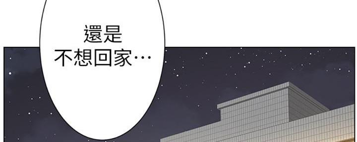 《继女妍希》漫画最新章节第129话免费下拉式在线观看章节第【30】张图片