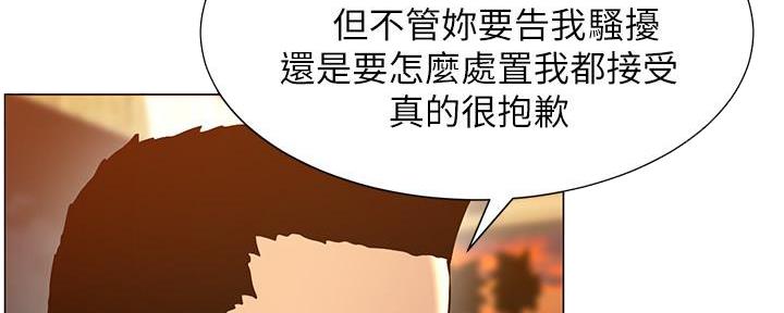 《继女妍希》漫画最新章节第169话免费下拉式在线观看章节第【40】张图片