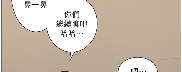 《继女妍希》漫画最新章节第128话免费下拉式在线观看章节第【8】张图片