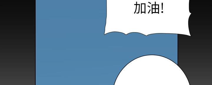 《继女妍希》漫画最新章节第150话免费下拉式在线观看章节第【80】张图片