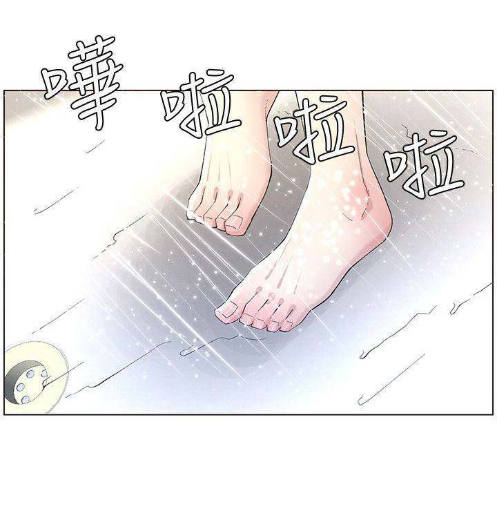 《继女妍希》漫画最新章节第84话免费下拉式在线观看章节第【1】张图片