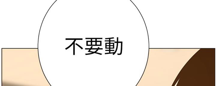 《继女妍希》漫画最新章节第125话免费下拉式在线观看章节第【102】张图片