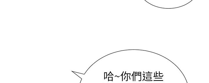 《继女妍希》漫画最新章节第181话免费下拉式在线观看章节第【57】张图片