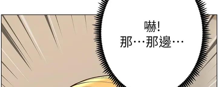 《继女妍希》漫画最新章节第130话免费下拉式在线观看章节第【53】张图片