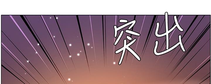 《继女妍希》漫画最新章节第127话免费下拉式在线观看章节第【131】张图片