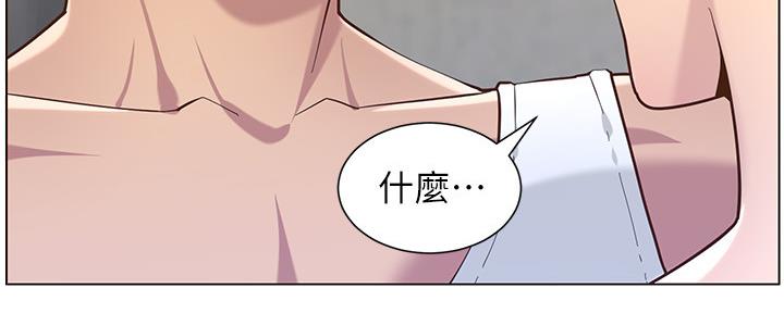 《继女妍希》漫画最新章节第145话免费下拉式在线观看章节第【76】张图片