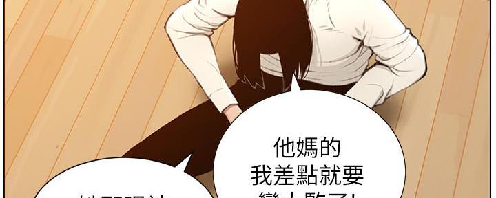 《继女妍希》漫画最新章节第189话免费下拉式在线观看章节第【67】张图片