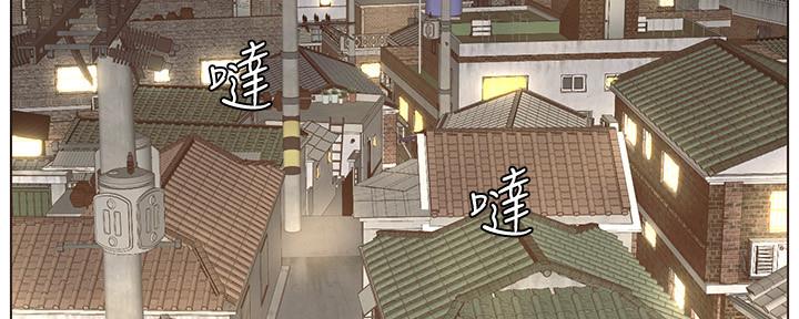 《继女妍希》漫画最新章节第152话免费下拉式在线观看章节第【83】张图片