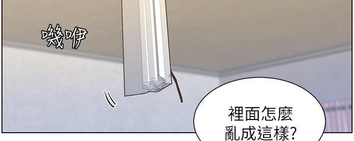 《继女妍希》漫画最新章节第152话免费下拉式在线观看章节第【110】张图片