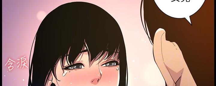 《继女妍希》漫画最新章节第173话免费下拉式在线观看章节第【26】张图片