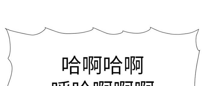 《继女妍希》漫画最新章节第141话免费下拉式在线观看章节第【13】张图片