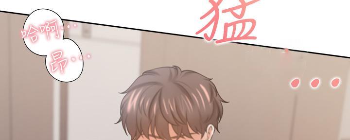 《渴望爱火难耐》漫画最新章节第115话免费下拉式在线观看章节第【92】张图片