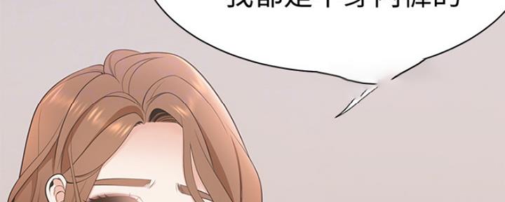 《渴望爱火难耐》漫画最新章节第14话免费下拉式在线观看章节第【72】张图片