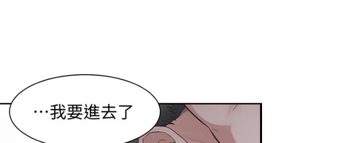 《渴望爱火难耐》漫画最新章节第101话免费下拉式在线观看章节第【91】张图片