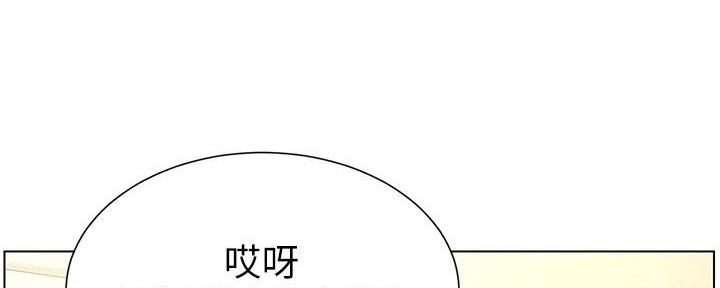 《继女妍希》漫画最新章节第205话免费下拉式在线观看章节第【49】张图片