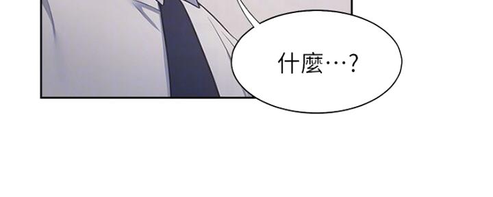 《渴望爱火难耐》漫画最新章节第50话免费下拉式在线观看章节第【72】张图片