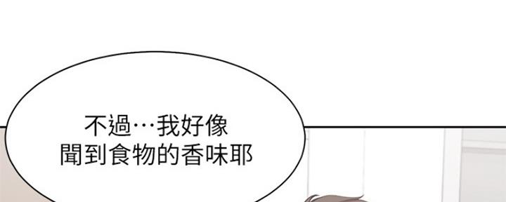 《渴望爱火难耐》漫画最新章节第71话免费下拉式在线观看章节第【88】张图片