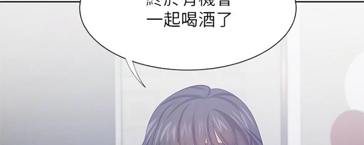 《渴望爱火难耐》漫画最新章节第78话免费下拉式在线观看章节第【67】张图片