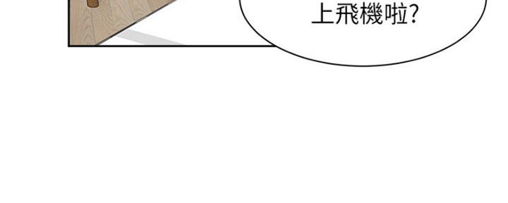 《渴望爱火难耐》漫画最新章节第54话免费下拉式在线观看章节第【12】张图片