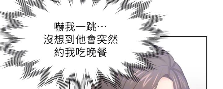 《渴望爱火难耐》漫画最新章节第84话免费下拉式在线观看章节第【9】张图片