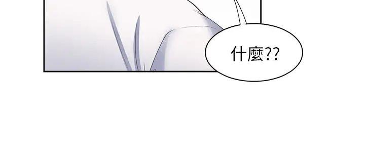 《渴望爱火难耐》漫画最新章节第139话免费下拉式在线观看章节第【54】张图片