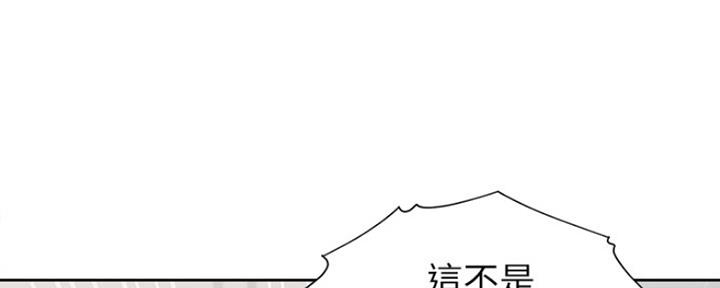 《渴望爱火难耐》漫画最新章节第10话免费下拉式在线观看章节第【23】张图片