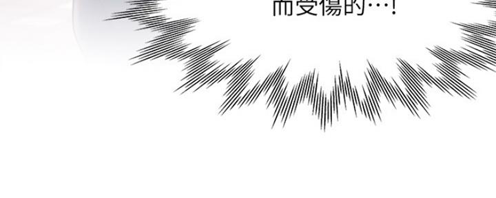 《渴望爱火难耐》漫画最新章节第56话免费下拉式在线观看章节第【92】张图片